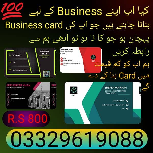 Business card Logo designer Video ads 2