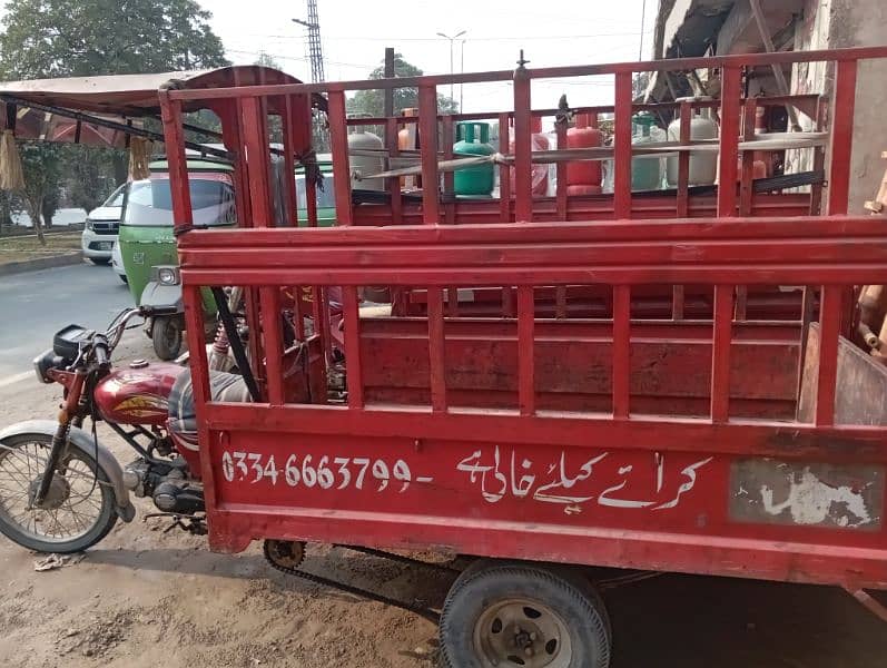 2021 model chingchi loader rickshaw 0