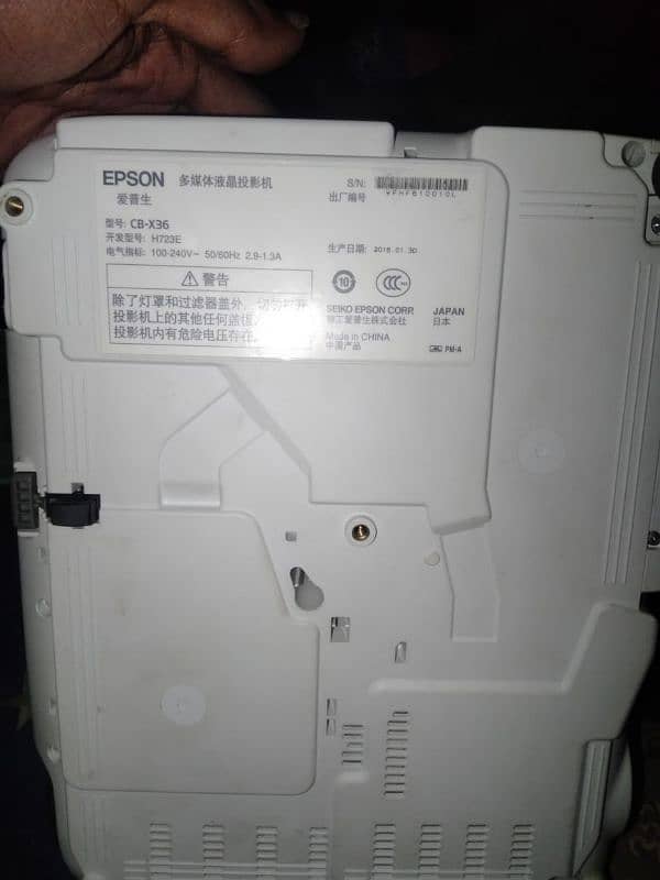 EPSON ka hy oky hy 6