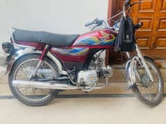 Honda 70