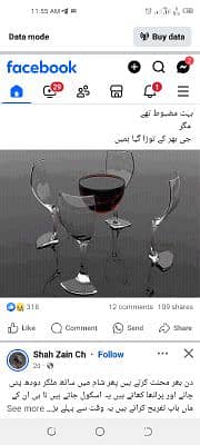 hamza