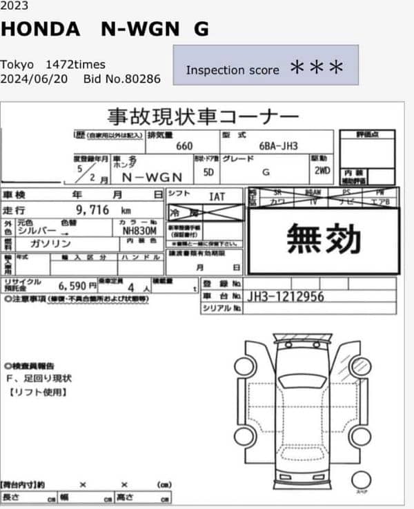 Honda N Wgn 2023 8