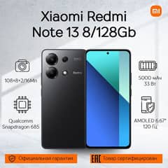 Redmi