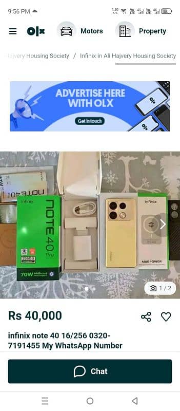 infinix note 40 16/256 0320-7191455 My WhatsApp Number 0