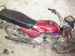 crown Rawalpindi number model 2009