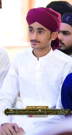 zain Ali quran techer