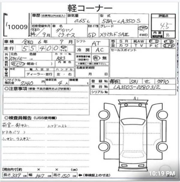 Daihatsu Mira 2021 X SA 1