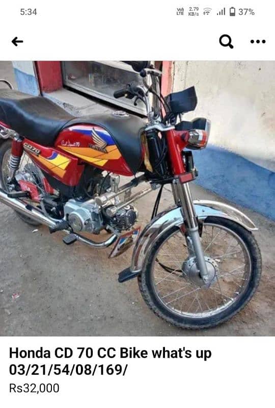 Honda CD 70 bike 0321,,540,,81,,69,, 0