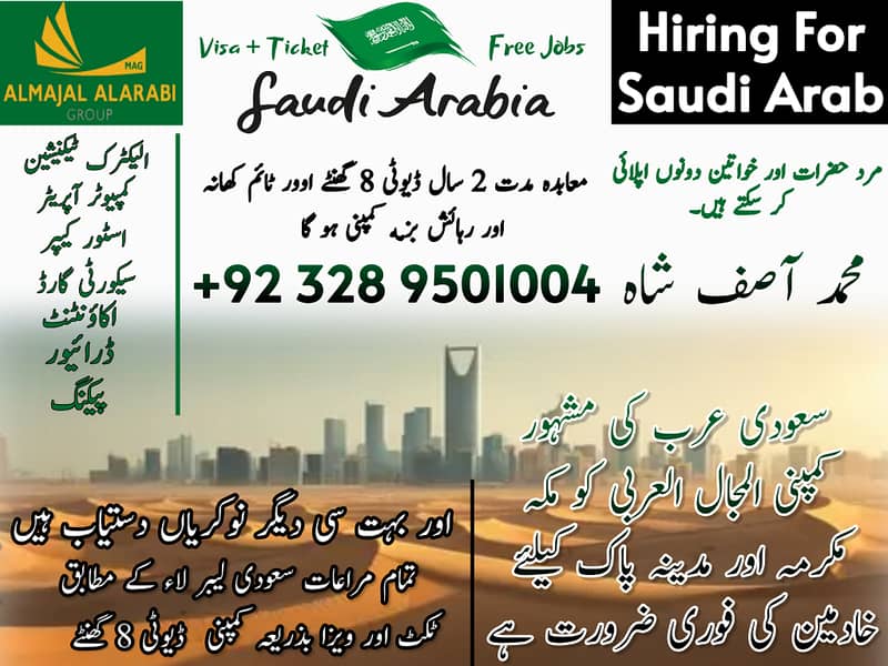 Driver jobs , Rider Jobs , Company Work permit Visa , Jobs in saudia 0