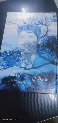 POETRY BOOK