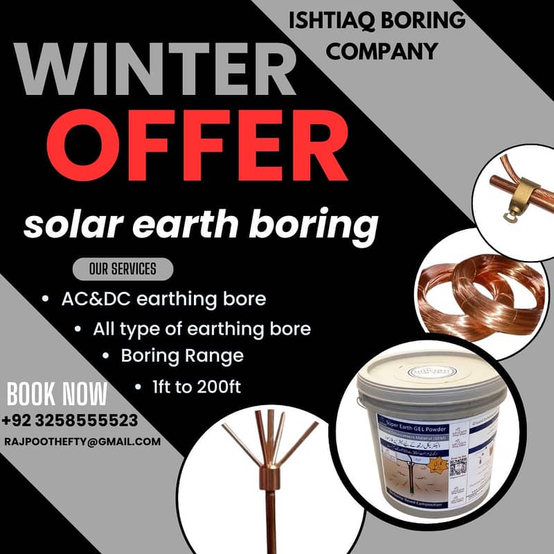 Water Boring Services | Boring | Boring Work | Water Boring | Earthing 0