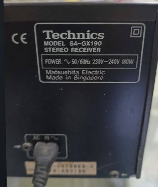 Technics Amplifier 2