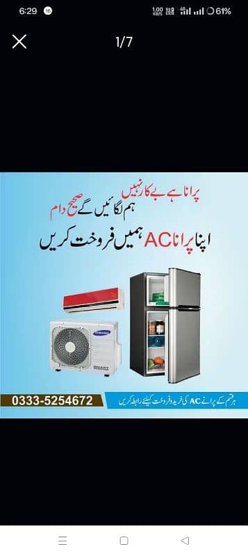 old AC good price purchasing each one call 1