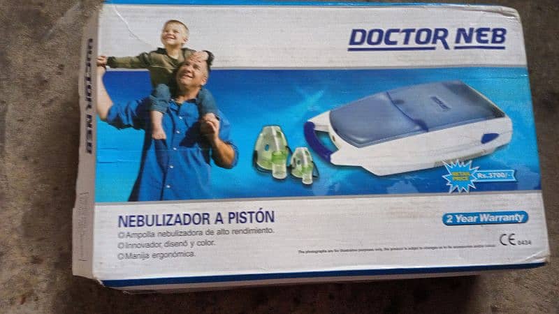 doctor company nebulizer 3