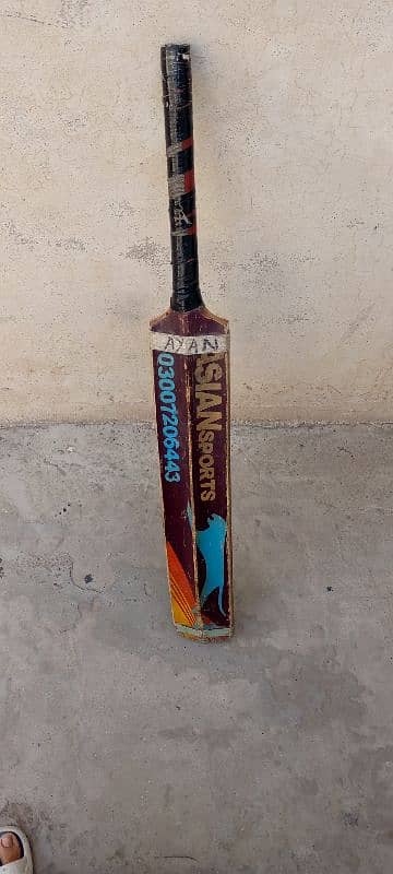 bat for sale 1500 0