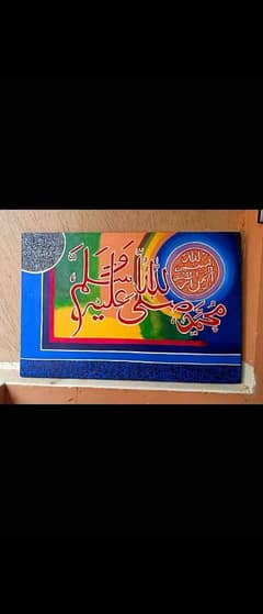 urgent sell calligraphy painting