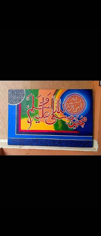 urgent sell calligraphy painting 0