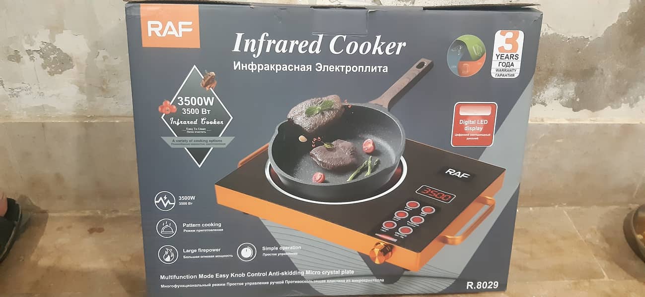 RAF infrared cooker 0