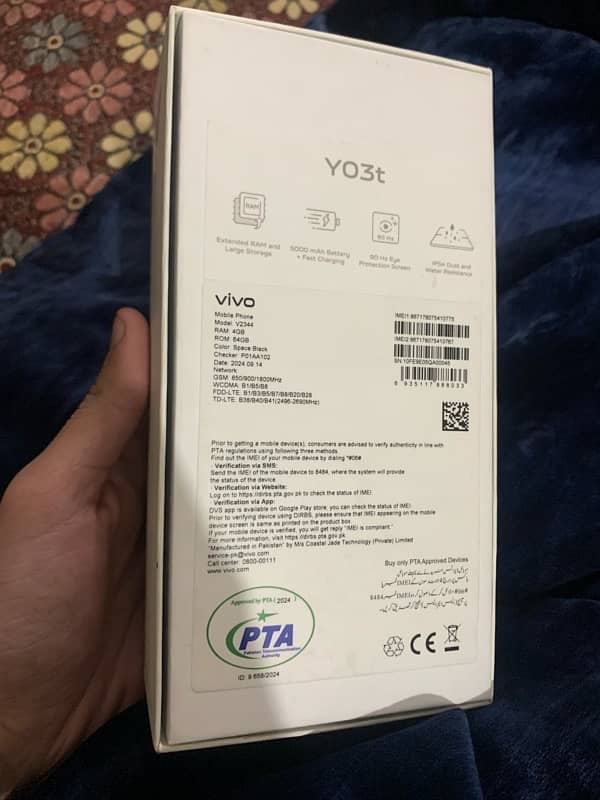 vivo y03t 7