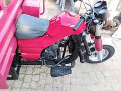 salar lodar 200cc