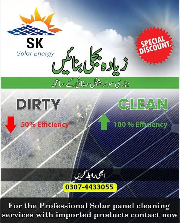 solar panel cleaning services 0