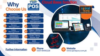 Restaurant POS Software | Restaurant Touch Based POS Syste| Spiral PO