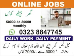 home based online simple typing work for male female apply now