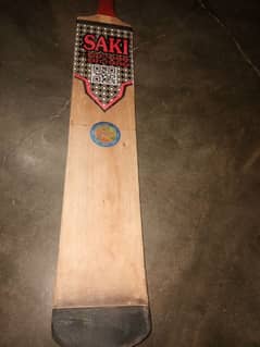 Sri Lankan Wood Bat with Cover