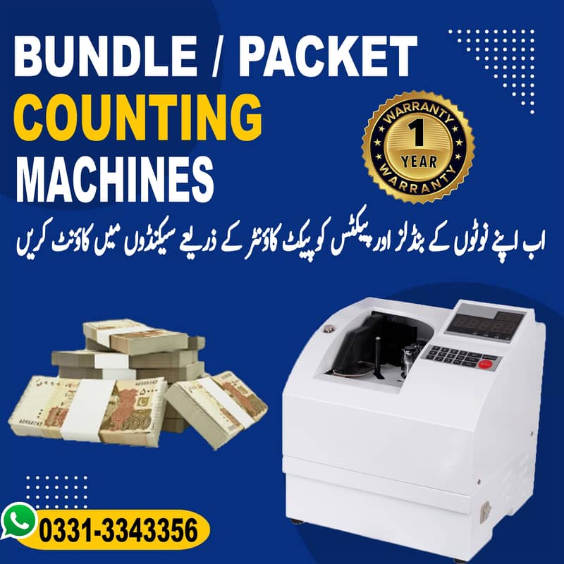 cash counting machine, currency counter, fake note detection, lockers 2