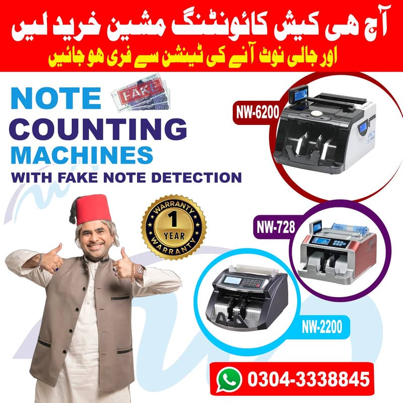 cash counting machine, currency counter, fake note detection, lockers 3