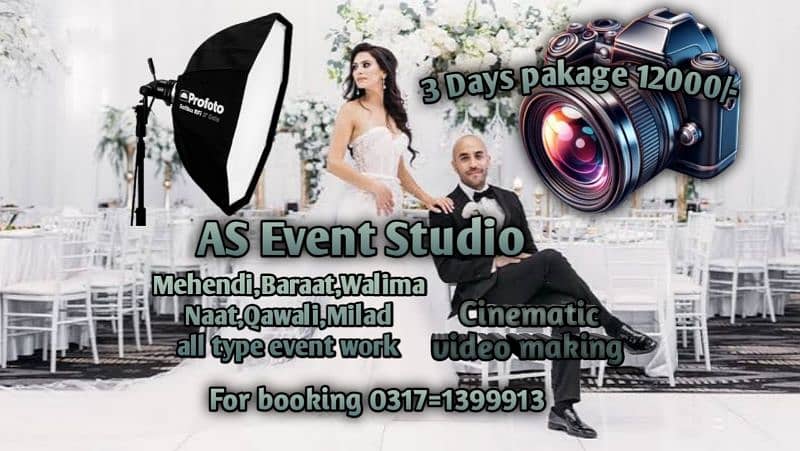 AS Event Studio 0