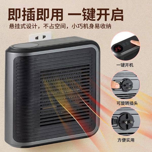 Mini heater with plug in touch control and multi function hot air 2