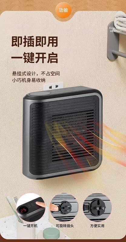 Mini heater with plug in touch control and multi function hot air 6