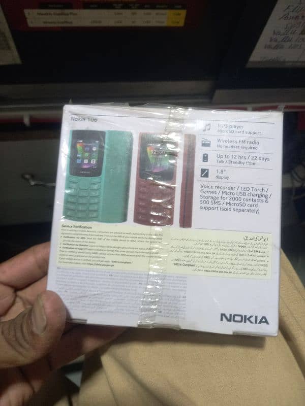 Nokia 106 new model  box pack original  my contact 03074974805 2