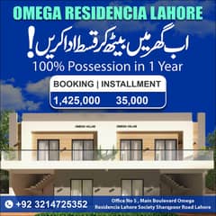 3-Marla Possession Homes Available On Installment At 4-Years Plan In Omega Residencia Lahore Societ