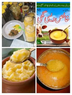 Khalis Desi Ghee