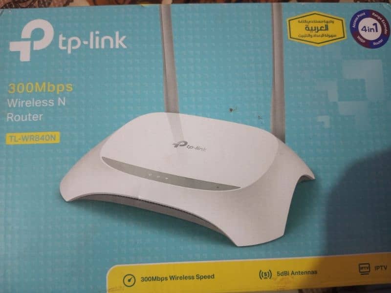 tp link wifi router dual antenna 3