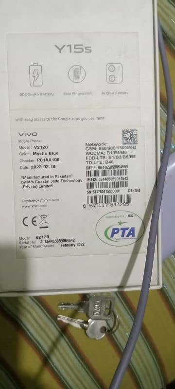 vivo y16s 4.64. box. ur orjnal daptar Sath he 03104343289 6