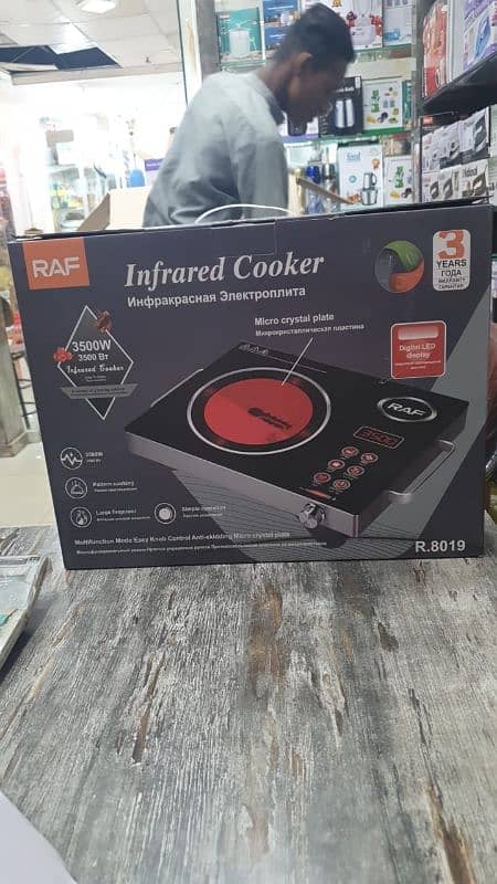 Digital Display Infrared Cooker with Micro Crystal Hot Plate 1