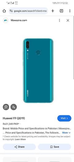 huawei y9 2019 colour green