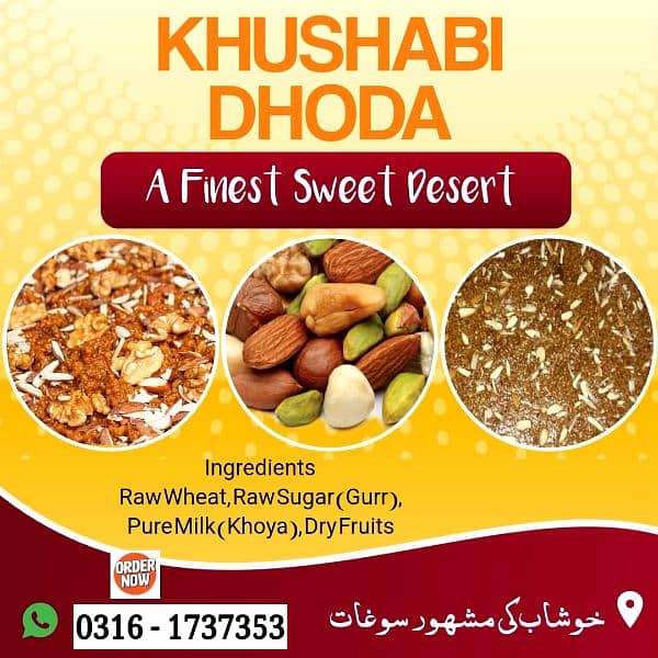 Khushab Dhoda خوشابی ڈھوڈا پتیسہ COD All Pakistan 03161737353 1