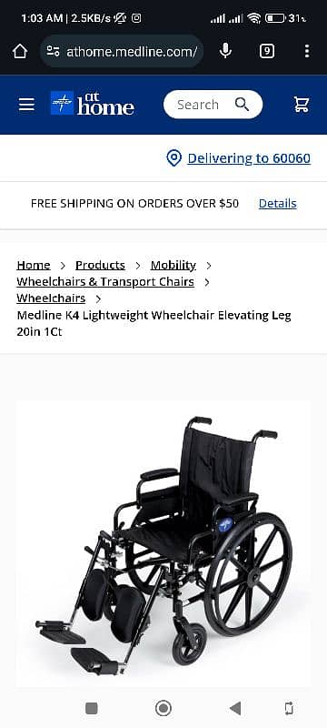 Medline American wheelchair for sale 9