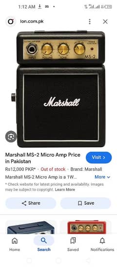 marshall amp