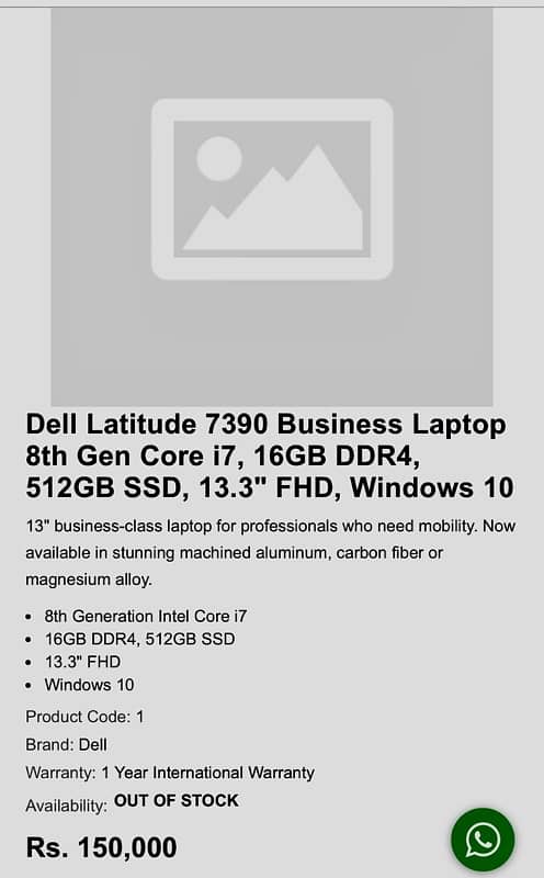 DELL LATITUDE 7390 2in1 0