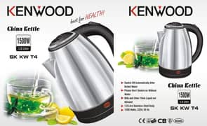 electric kettle