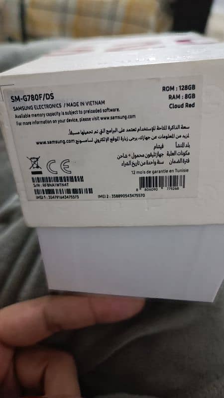 Samsung S20fh Official PTA Dual Sim 1