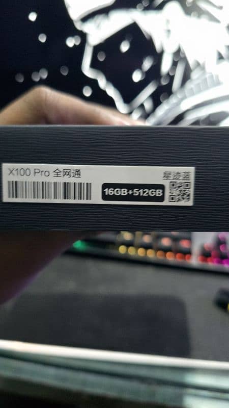 Vivo X100 Pro 16+512 2