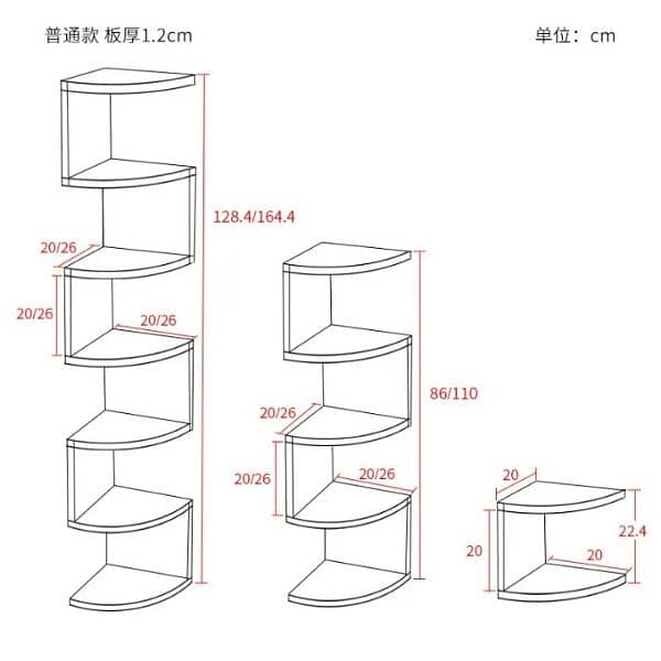 Book shelf | corner shelves | Corner storage | floating shelves 2