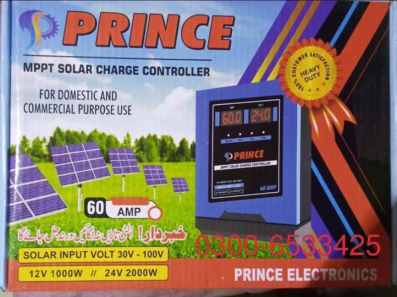 MPPT SOLAR CHARGE CONTROLLER 60 AMP 6