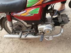 Ravi 70cc 2022